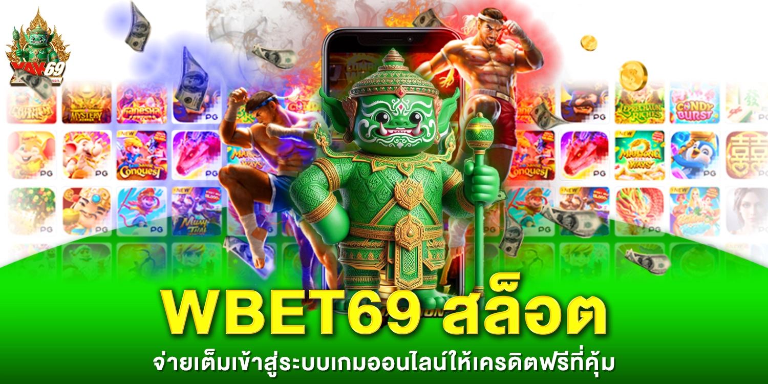 WBET69 - yak69