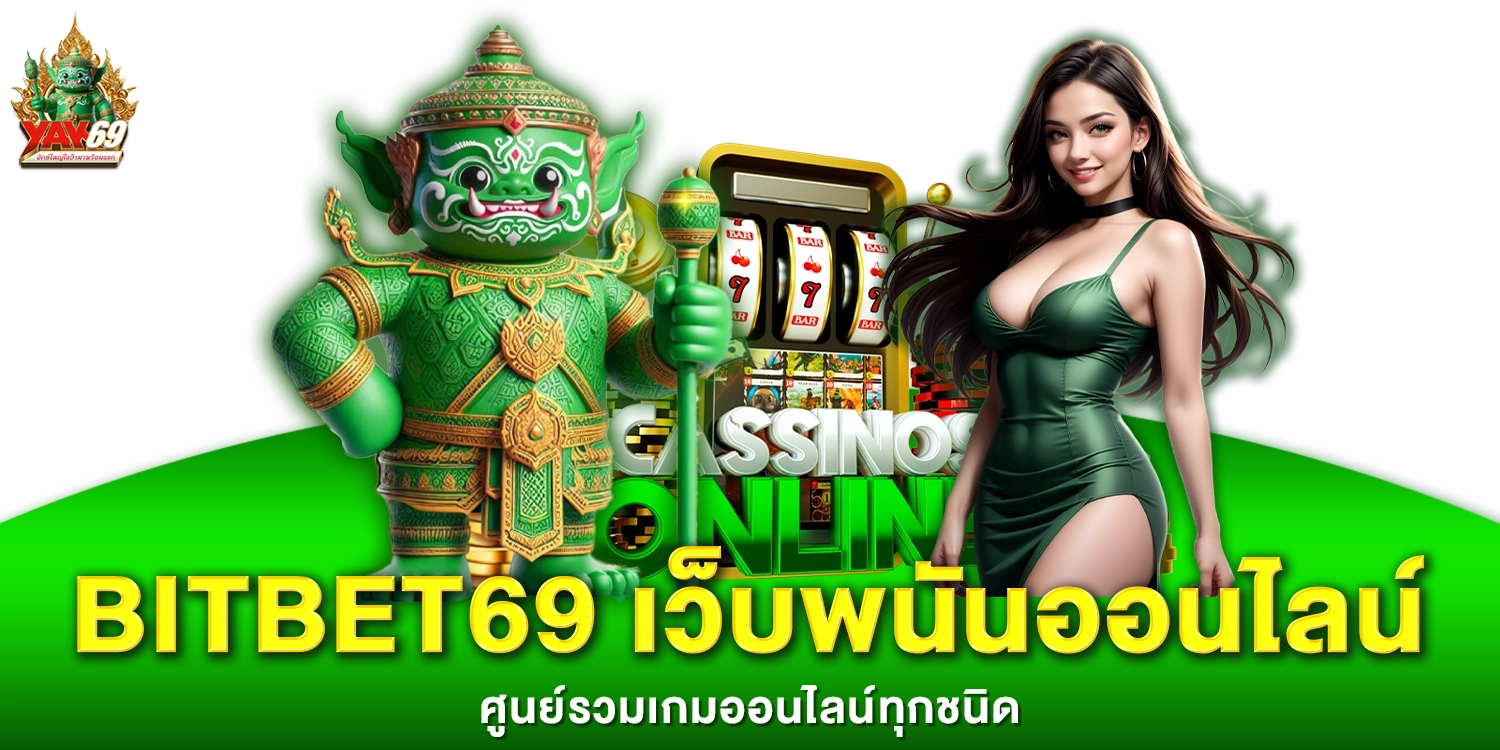 BITBET69 - yak69