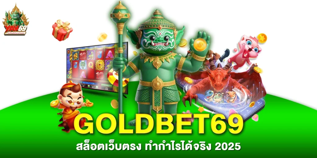 goldbet69 - yak69