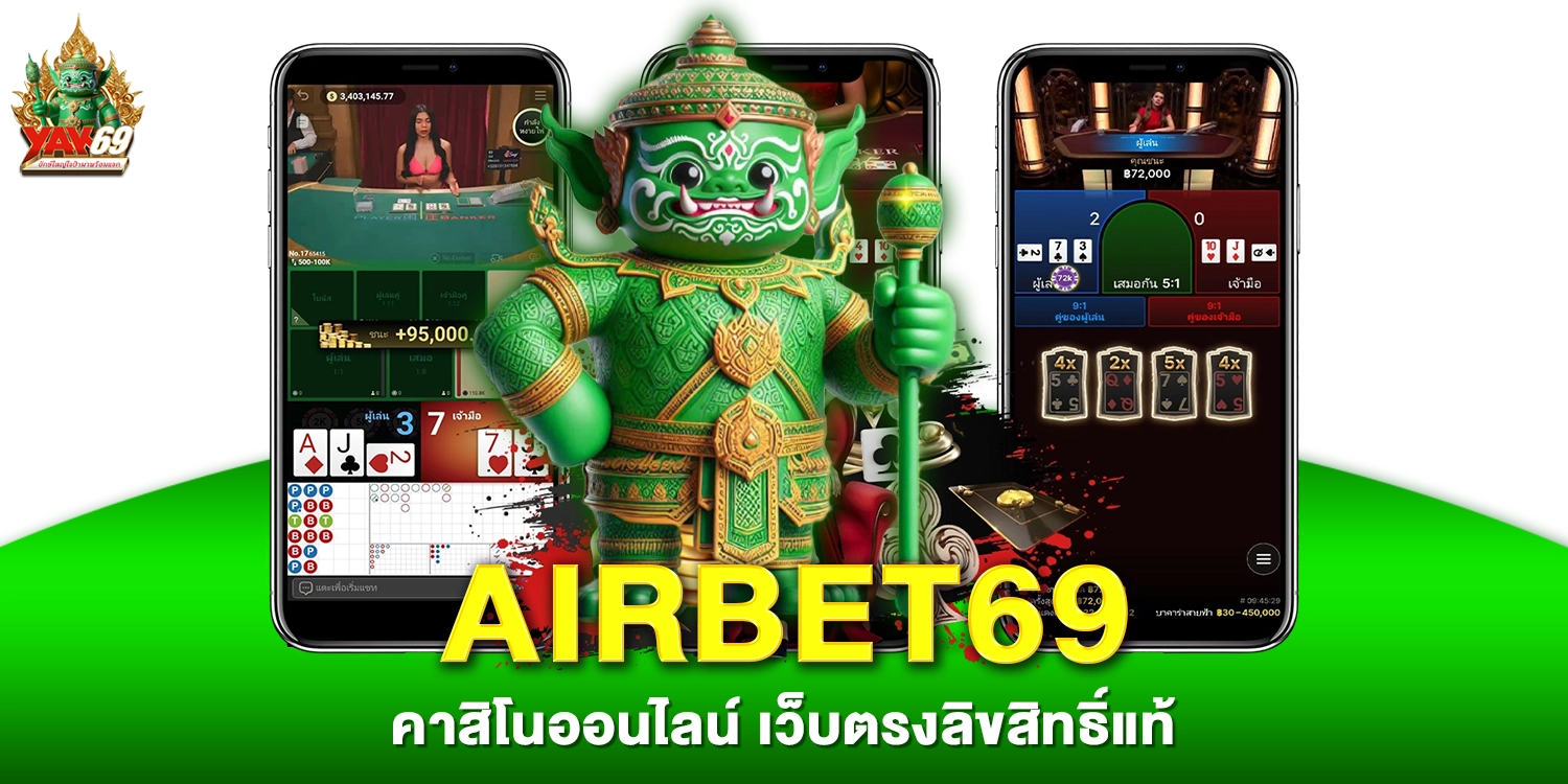 Airbet69 - yak69