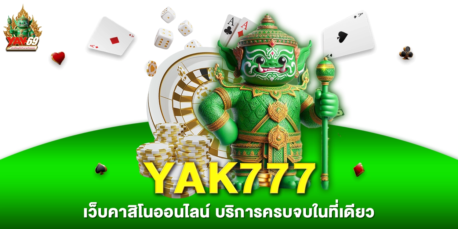 yak777 - yak69