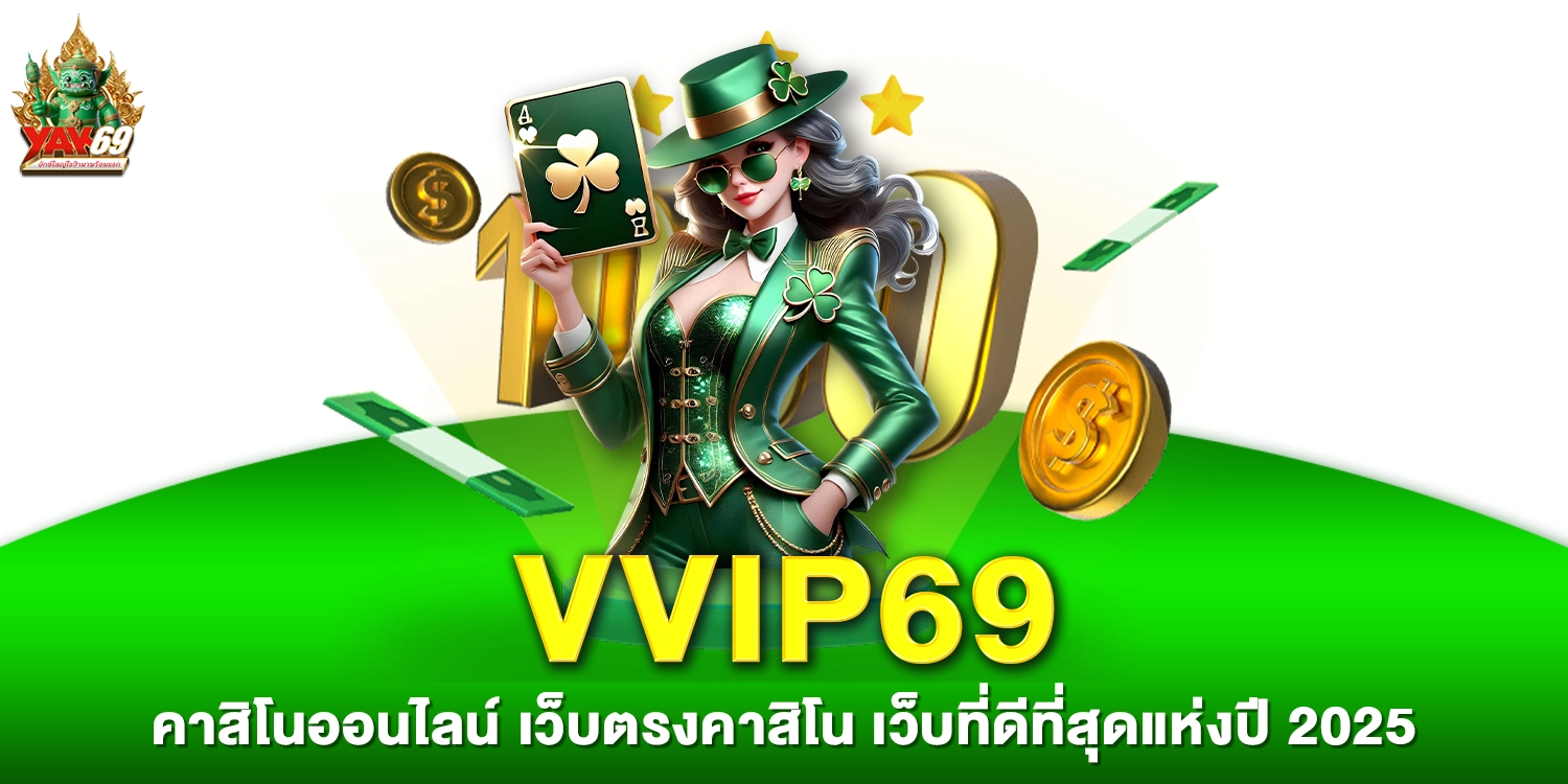 vvip69